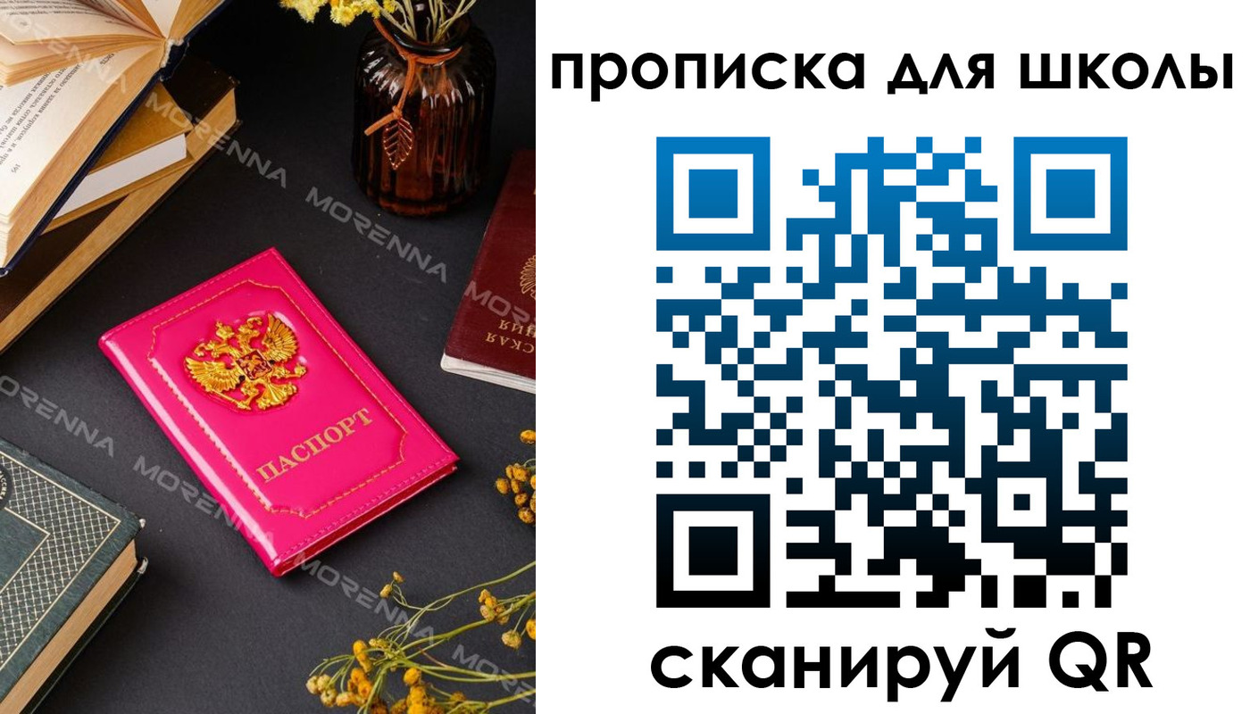 найти адрес прописки в Великом Устюге