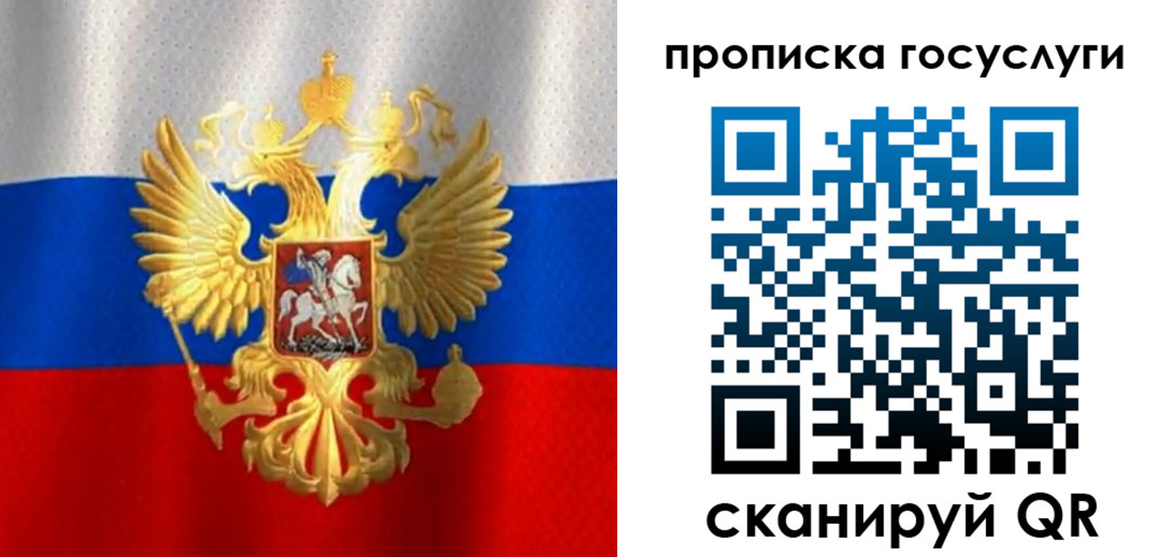 временная регистрация в Великом Устюге