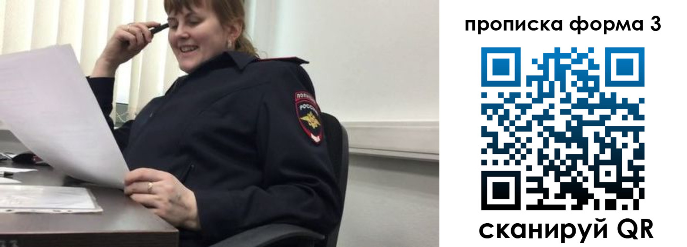 прописка регистрация в Великом Устюге