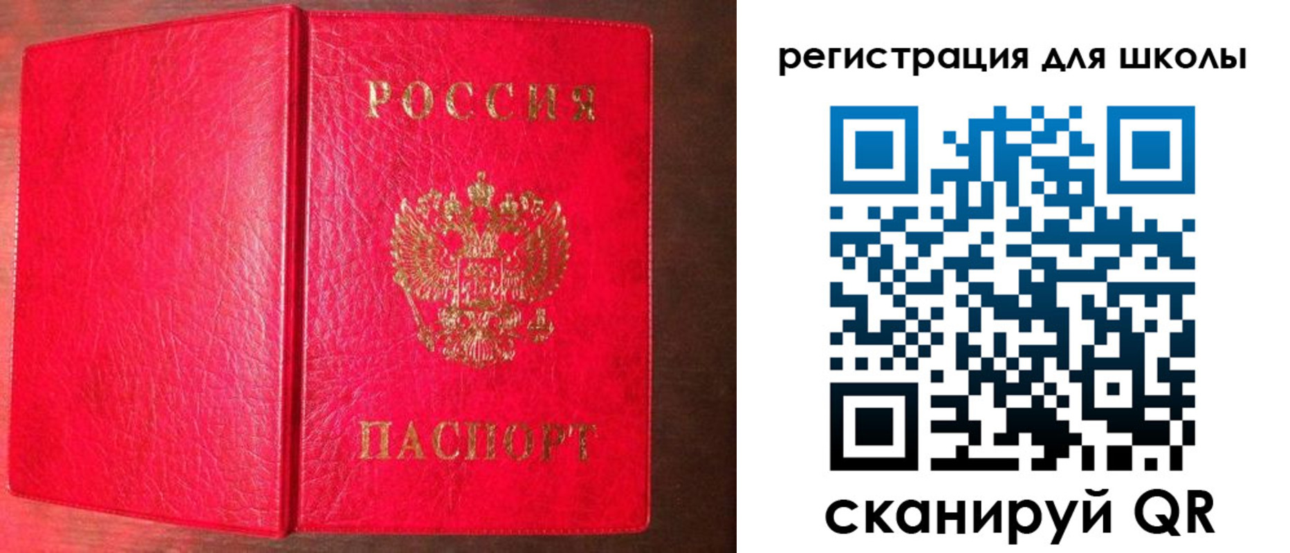 прописка для военкомата в Великом Устюге